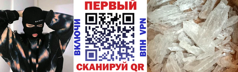 блэк спрут рабочий сайт  Калининец  АМФЕТАМИН VHQ  купить  