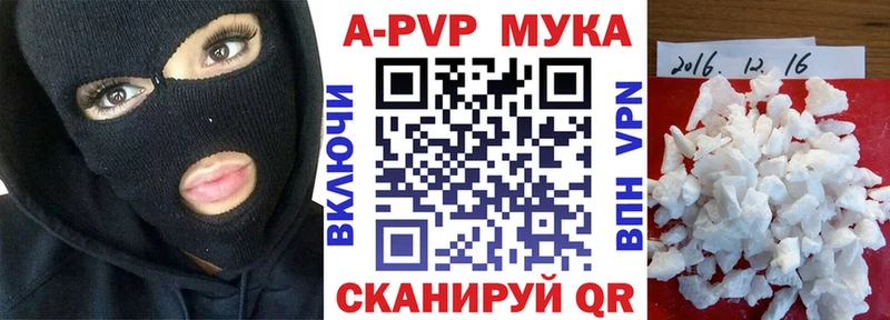 Alpha PVP VHQ  что такое наркотик  гидра ТОР  Калининец 