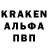 ГЕРОИН гречка Kennedy Ernacio