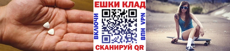 Ecstasy Cube  omg вход  сайты даркнета официальный сайт  Калининец 