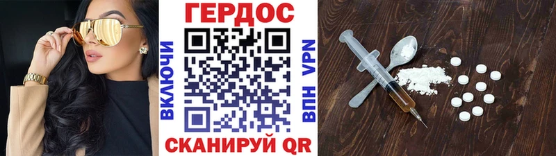 Героин афганец  MEGA ссылка  Калининец  закладки 