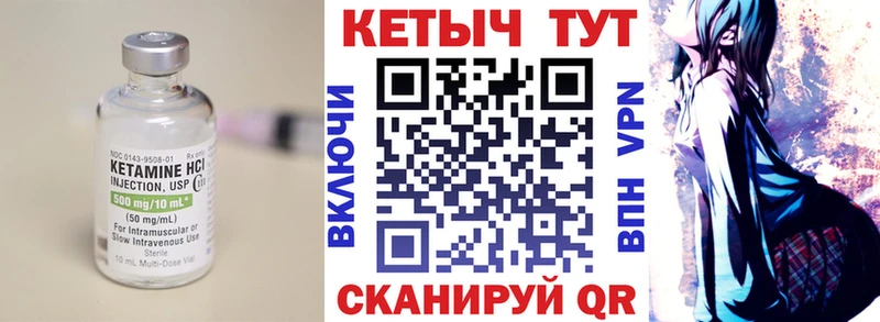 КЕТАМИН VHQ  купить  сайты  Калининец 