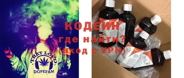 синтетический гашиш Беломорск