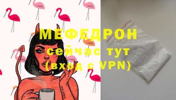 PSILOCYBIN Каменск-Шахтинский