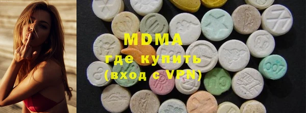 гашик Балахна