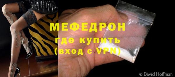 синтетический гашиш Беломорск
