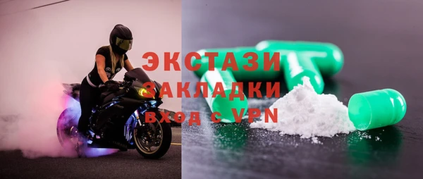 гидра Белокуриха