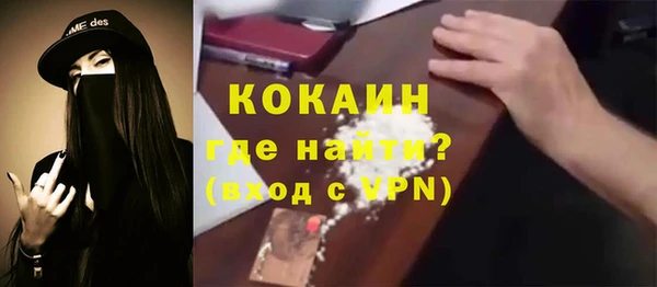 синтетический гашиш Беломорск