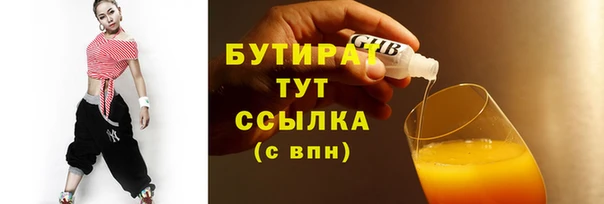 синтетический гашиш Беломорск