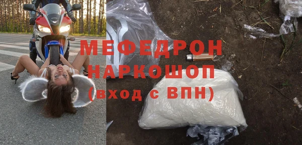 гидра Белоозёрский