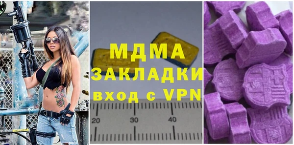 синтетический гашиш Беломорск
