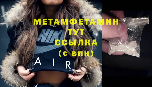 прущие крисы Баксан