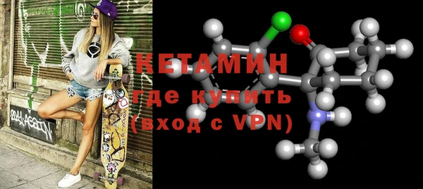 гидра Белокуриха