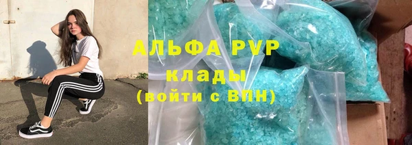 синтетический гашиш Беломорск