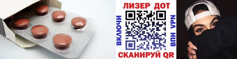 LSD-25 экстази ecstasy  сайты даркнета как зайти  Калининец 