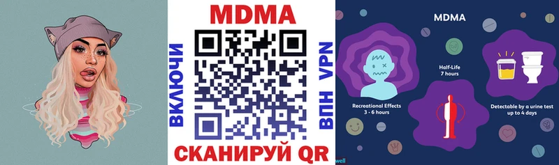 где найти наркотики  Калининец  MDMA crystal 