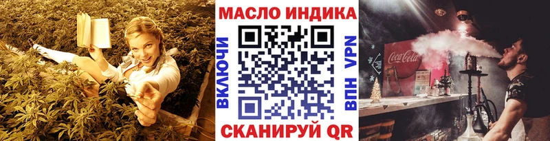 ТГК Wax  blacksprut ССЫЛКА  Калининец 